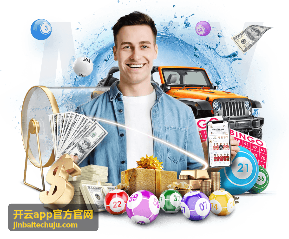开云app官方官网数据同步与备份功能卡片